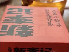 -新李记 · 口味菜馆(南郊公园店)