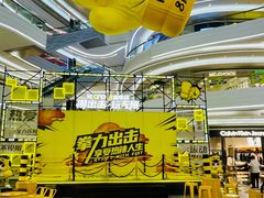 -KK ONE(京基滨河时代店)