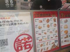 -虎头局·渣打饼行(五一新干线店)