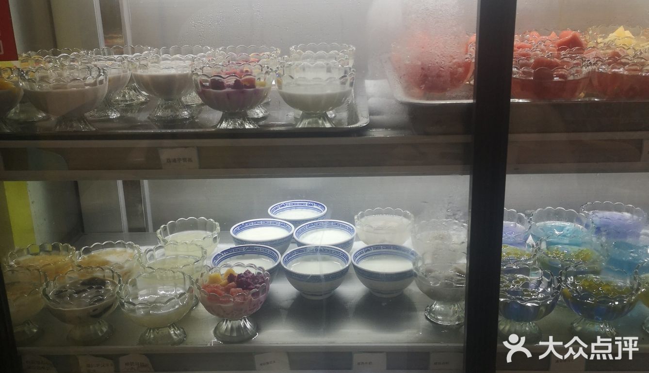 三十元的六运小区甜品自助