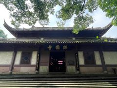 -宁波市保国寺古建筑博物馆