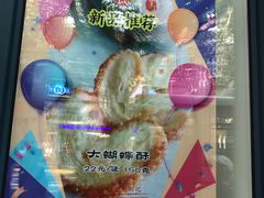 -上海哈尔滨食品厂(淮海中路店)