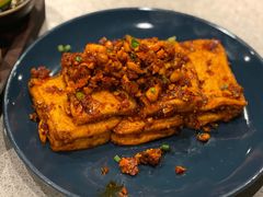 包浆豆腐-半山腰·云南菜(侨福芳草地店)