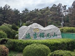 -帽儿山国家森林公园