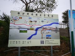 -库伦旗银沙湾旅游景区