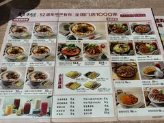 -李先生牛肉面(长春红旗街店)