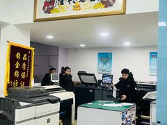 -澳西图文快印·印能达·商务印刷·广告制作安装