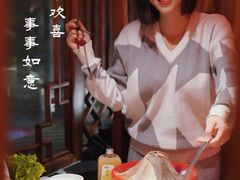 -大龙燚·旷野鲜火锅(广州首店)