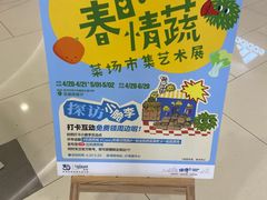 -凯德广场(西城店)