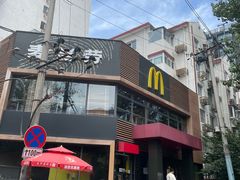 -麦当劳(团结湖店)