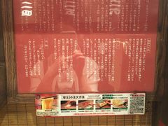 -一蘭拉面(新宿中央东口店)
