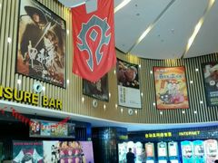 -博纳国际影城(淄博店)