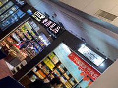 -王权免税店(清迈机场店)