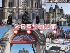-王府井天主教堂
