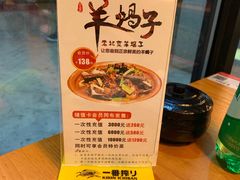 -三太子地摊烧烤·小龙虾(北蔡店)