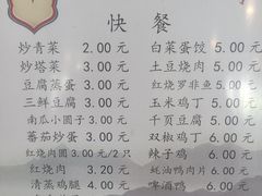 -上海财经大学(国定路校区)