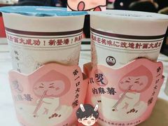 -和气桃桃(宏伊广场店)