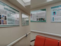 -广州仁爱天河医院
