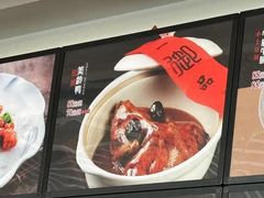 -老燕皇·南京菜(玄武湖店)
