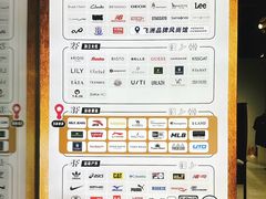 -飞洲国际广场