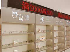-宝明斋眼镜(大观园店)
