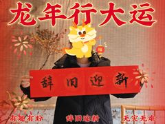 -乐领拈花溪·林涧食韵