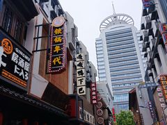 -嘎嘎鸭下巴·爆辣干锅(明教寺店)