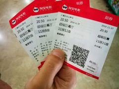 -天幕新彩云国际影城(激光巨幕店)