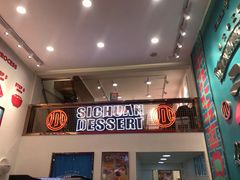 -禧冰粉(龙洞商业步行街店)