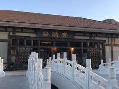 -金石唐风国际温泉会馆