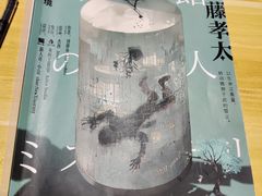 -剧狐剧本杀(徐汇1号店)