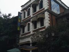 -两江国际影视城