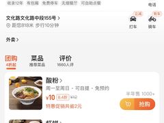 -胡仕光陵水酸粉