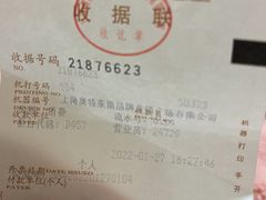 -PUMA品牌自营折扣店(百联奥特莱斯店)