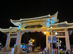 -大理古城
