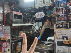 -利强记北角鸡蛋仔(弥敦道店 )