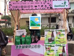 -广州保利时光里(建设大马路店)