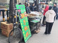 -马文章胖子甑糕(洒金桥店)