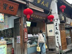 -王天顺海苔饼