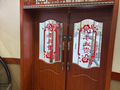 -李连贵熏肉大饼(沈阳站店)