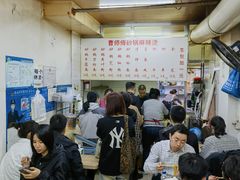 -曹宝林砂锅麻辣烫(星光路店)
