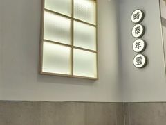 用餐区-桃园眷村(万象天地店)