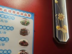 -老北京胡同味道二荤铺(酒仙桥店)