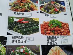 -老于餐厅(民生路店)