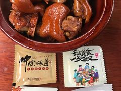 -金必轩(青岩店)