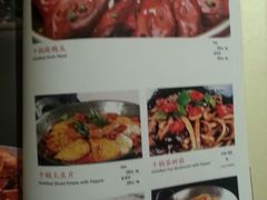 菜单-大清花饺子(山庄店)