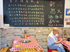 -重庆印象老火锅(梅林店)