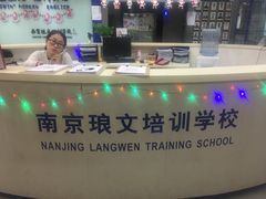 -环亚琅文现代英语·青少·雅思托福·成人英语