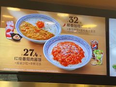 -吉野家(维明街店)