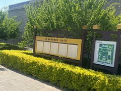 -内蒙古将军衙署博物院